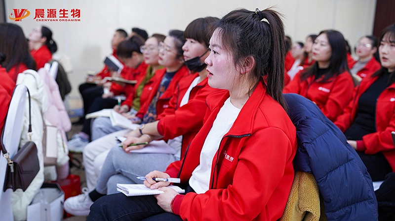 晨源生物2022培訓(xùn)會(huì)