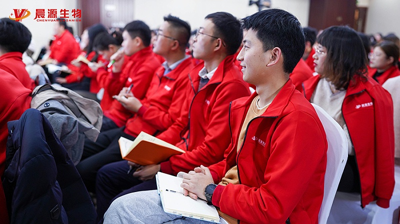 晨源生物2022培訓(xùn)會(huì)