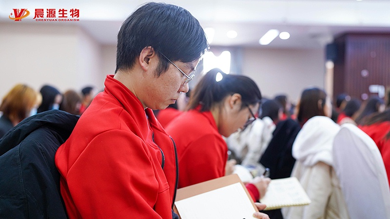 晨源生物2022培訓(xùn)會(huì)