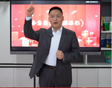 企業微信截圖_16494914334968