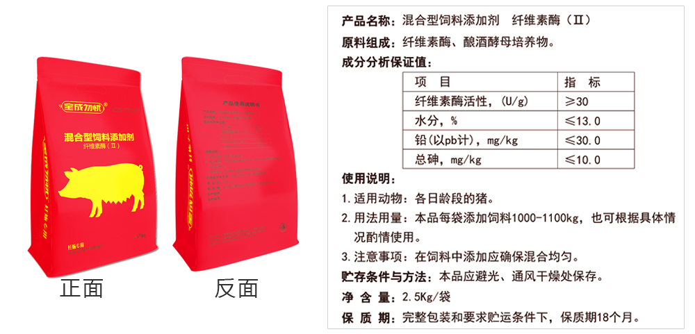 全成勿憂妊娠專用產品信息