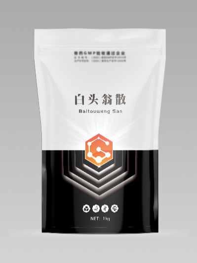 豬清腸排毒-白頭翁散