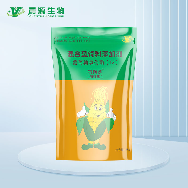 特梅莎(加強(qiáng)型）