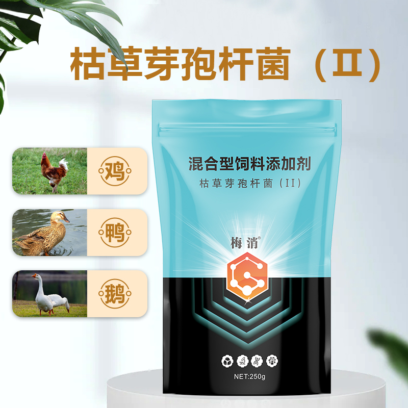 防霉脫霉類-梅消 防霉脫霉類-梅消