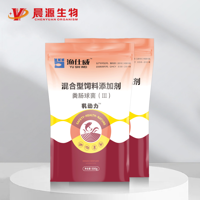 補菌活水-乳動力