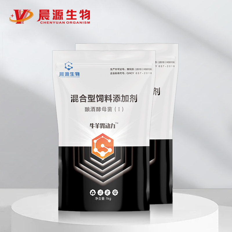 開胃促消化-牛羊胃動(dòng)力