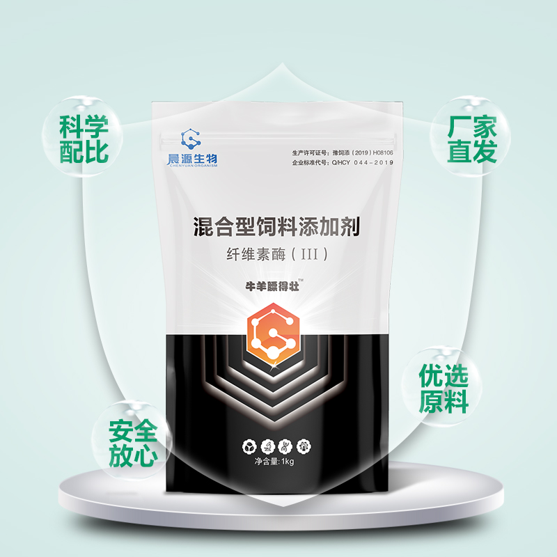 催肥促生長(zhǎng)-牛羊膘得壯