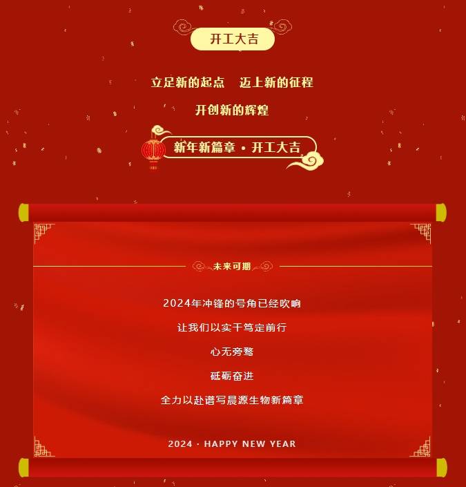 微信截圖_20240218101213