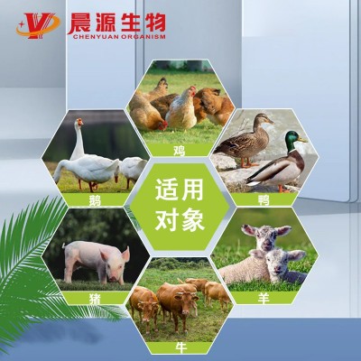 防霉脫霉-常無霉