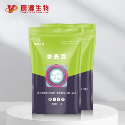 防霉脫霉-常無霉